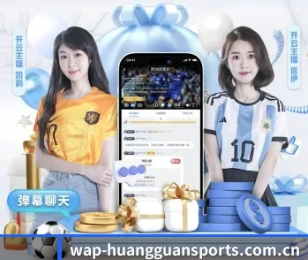 皇冠体育网址的故事 - 体育资讯内容服务