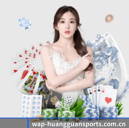 皇冠体育网址 APP 界面